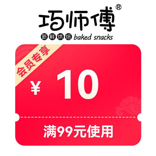预定大额有价券