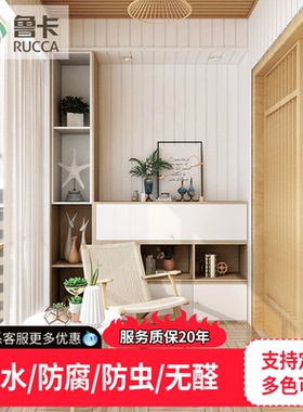 鲁卡生态木墙板阳台吊顶护墙板防水防腐木象牙白色