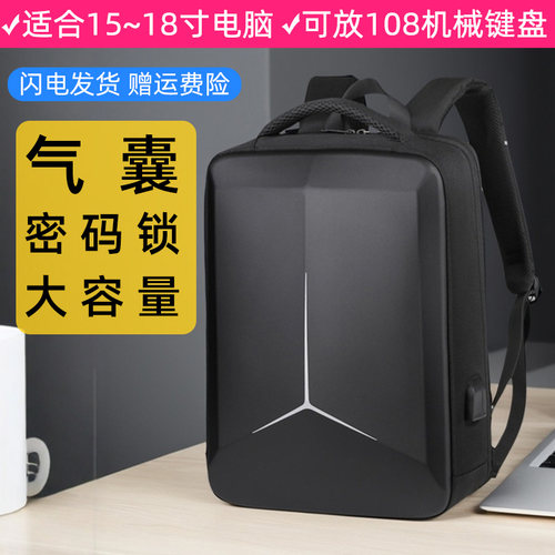 15-18寸大容量电脑包(可装键盘)