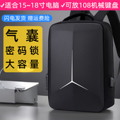 适用联想Y9000P拯救者r7000笔记本电脑包戴尔惠普15.6双肩包17.3华硕ROG神舟华为荣耀16游戏本18寸硬壳背包