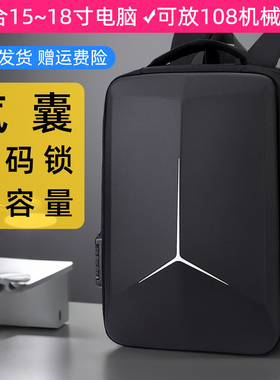 适用联想Y9000P拯救者r7000笔记本电脑包戴尔惠普15.6双肩包17.3华硕ROG神舟华为荣耀16游戏本18寸硬壳背包