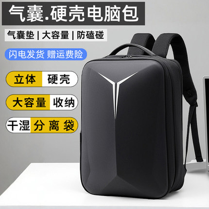 适用2025款联想Y9000P拯救者R7000P笔记本电脑包16寸R9000P背包双肩包Y9000X书包R7000硬壳15.6寸y7000游戏本