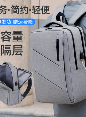 适用联想Y9000P拯救者R7000笔记本电脑包戴尔15.6惠普华硕ROG双肩包17.3神舟华为荣耀16寸游戏本16.1硬壳背包