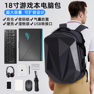 笔记本电脑包17.3寸魔霸7P新锐冰刃7冰锐幻16天选玩家国度游戏本硬壳双肩背包 plus超竞版 适用18寸ROG枪神7