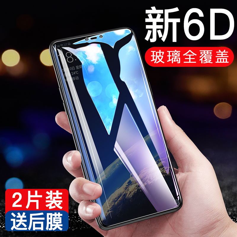 oppor11¸Ö»¯Ä¤0PP0r9È«ÆÁ²£Á§Ä¤r15È«ÆÁ¸²¸Çr11plusÀ¶¹âR9s¸Õ»¯r11sÔ×°st·Àˤoppr9plusÈ«°üA3ĤA1ÊÖ»úÌùĤ
