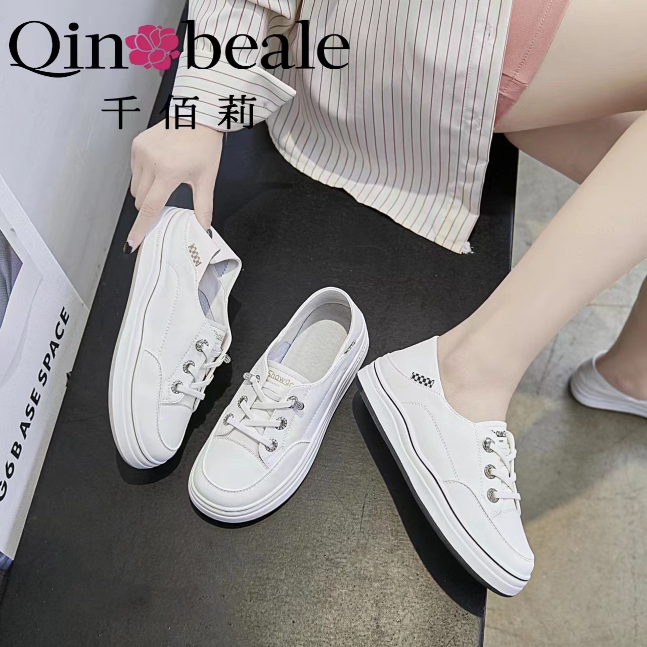千佰莉女鞋2024春夏季新款经典小白鞋女平底真皮板鞋运动休闲鞋女