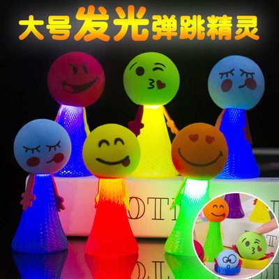 发光摆摊精灵礼物弹跳小人玩具