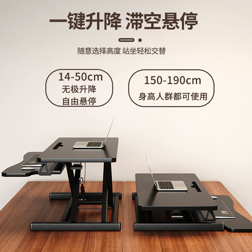 学生电脑桌台式增高站立式办公桌