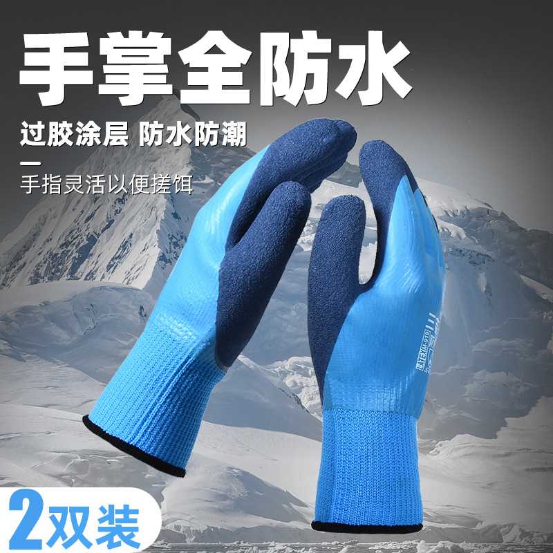 冬季钓鱼手套加绒防寒冬钓冰钓路亚专用防水防刺男士保暖户外渔具