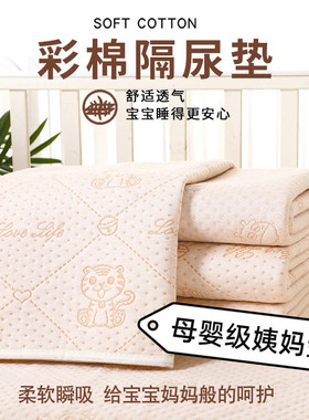例假期床垫防水可洗尿垫宝宝用品姨妈垫婴儿透气防漏月经垫护理垫