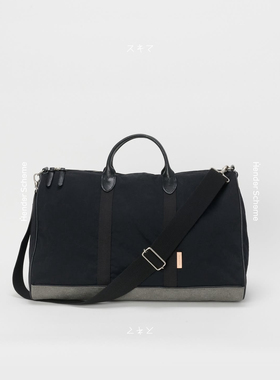 【代购】HENDER SCHEME Boston luggage 波士顿斜挎提手旅行包