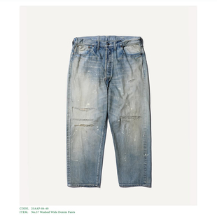 25aw APRESSE No37 denim 水洗刀割做旧宽松牛仔裤 pant 代购