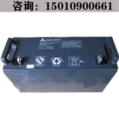 捷隆JALON蓄电池12V120AH铅酸免维护NP120-12不间断UPS机房应急