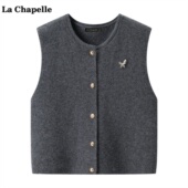 Chapelle韩版 圆领针织马甲女无袖 拉夏贝尔 开衫 金属扣外搭坎肩