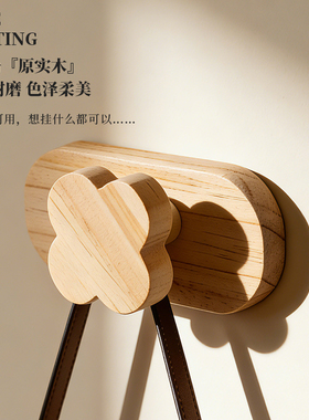 实木星星造型挂钩墙面装饰挂衣架不伤衣物触感圆滑精细打磨