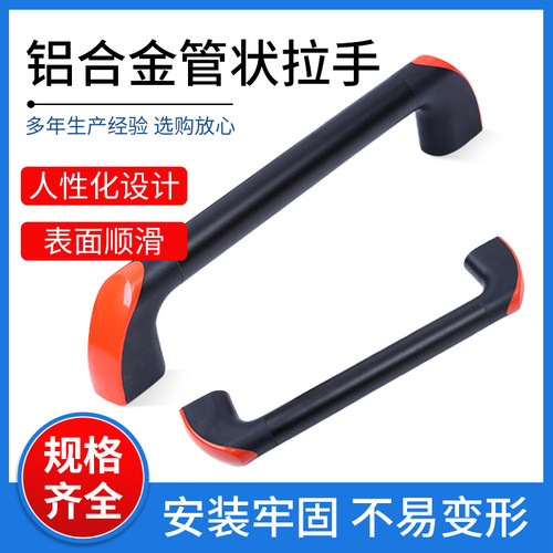多规格管状拉手亿能铝合金