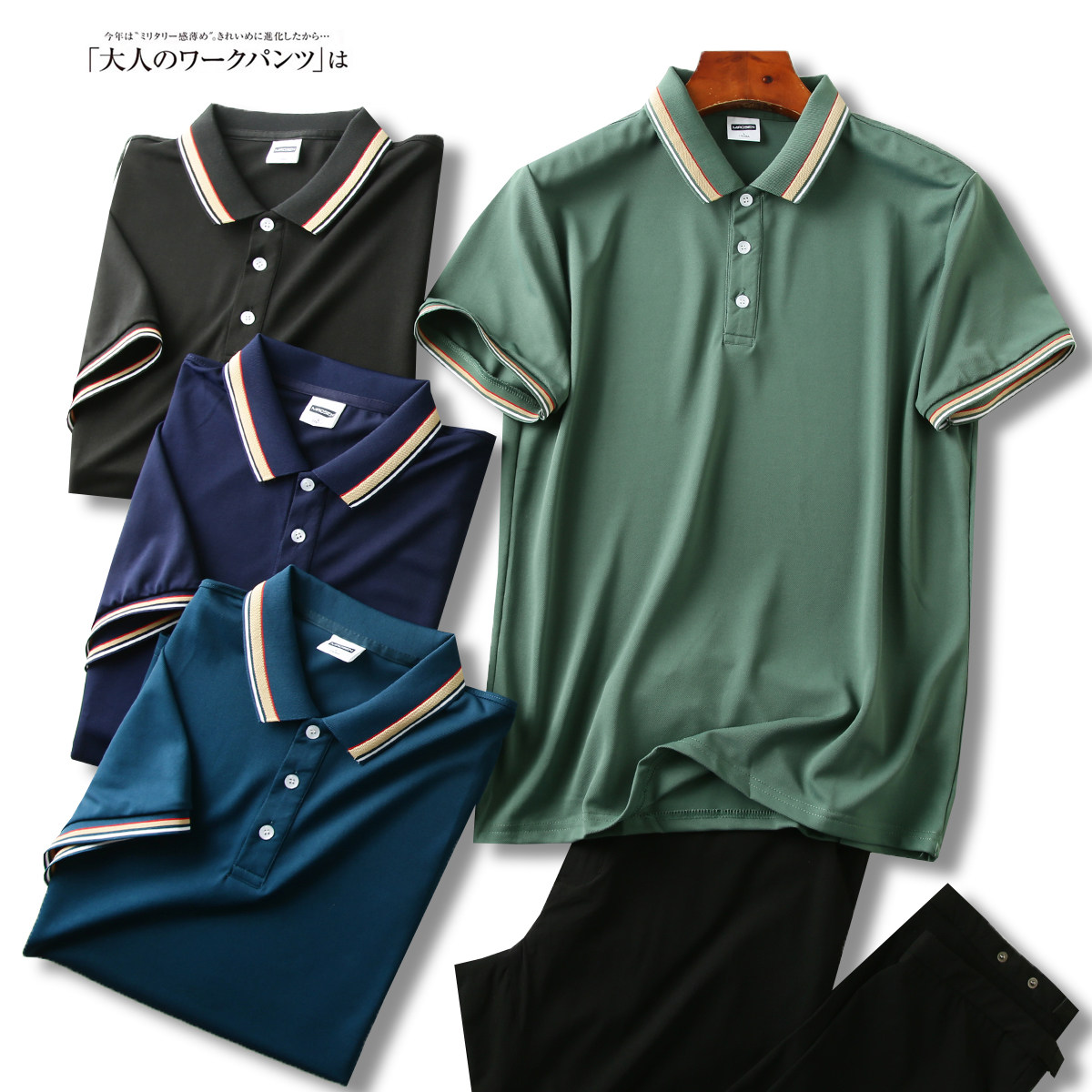 70莱赛尔面料 外贸工厂撤柜订单 夏季男士商务休闲短袖polo衫t恤