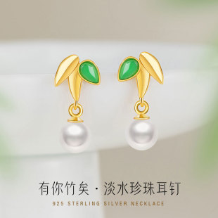 竹节纯银925耳钉女淡水珍珠竹子耳环节节高升玉髓耳饰中国风国潮