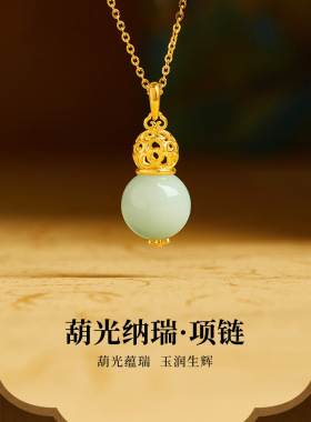 S925纯银和田玉葫芦项链女新中式中秋福禄锁骨链中国风新中式项链