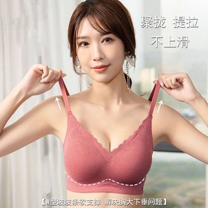 固定杯无痕乳胶内衣女文胸薄款聚拢小胸防下垂吊带背扣运动胸罩女