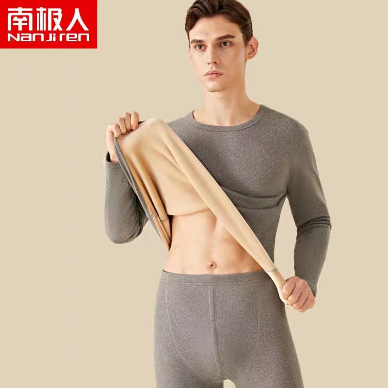 南极人保暖内衣男士中领加厚加绒秋冬圆领打底秋衣秋裤套装阳离子