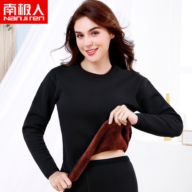 南极人保暖内衣女士纯色中老年人防寒中高领圆领加绒加厚礼盒套装