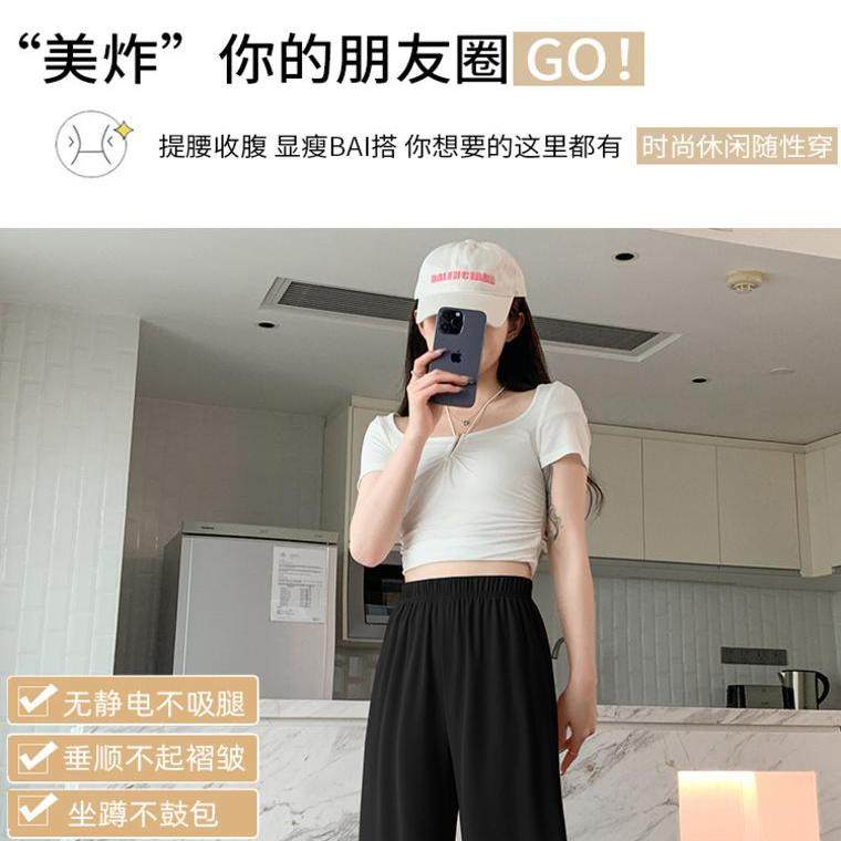 冰丝西裤女夏季薄款大码女装20休闲裤