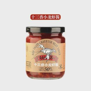 新货渡江宴十三香小龙虾麻辣小龙虾酱即食熟食下饭菜辣椒拌饭酱拌