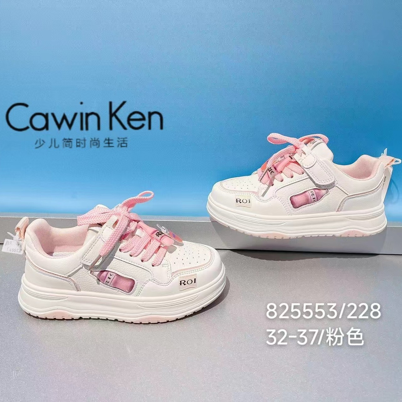 【NO退NO换】秋款网面魔术贴百搭运动板鞋825553CK  11.18