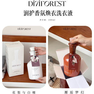 11.1 2025年1500ml衣物还原洗衣液TY NO退NO换