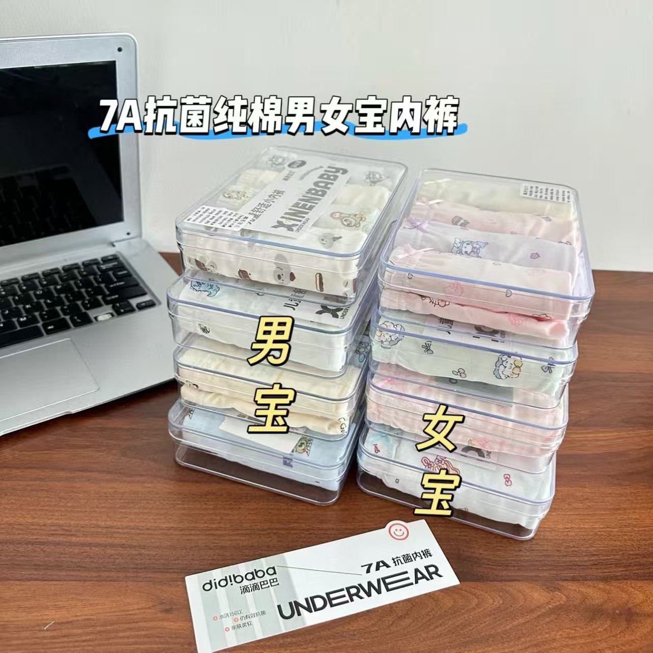 【支持退换】2025冬季新款7A抗菌纯棉男女童内ku08534BQ 11.3