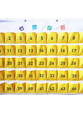 心愿存折情感账户定制收纳袋挂袋
