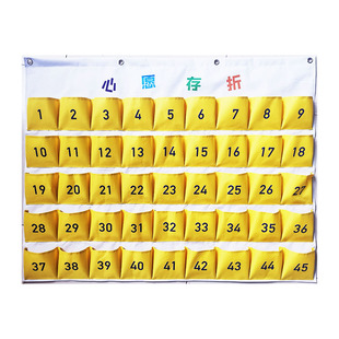 生阅读存折记录卡成长心愿存折积分奖励登记用登记册收纳挂袋定制