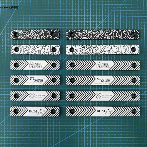 等高线金属护木 铝合金CNC MLOK护木片 N4 SIG DD BCM金属护木