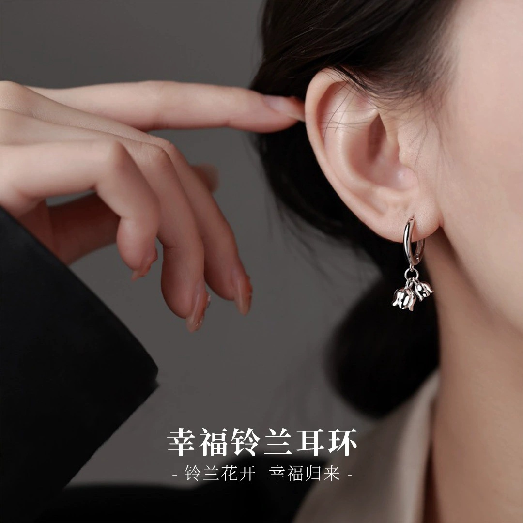 铃兰花耳环女s925纯银耳钉轻奢小众设计感百搭高级感气质耳饰礼物