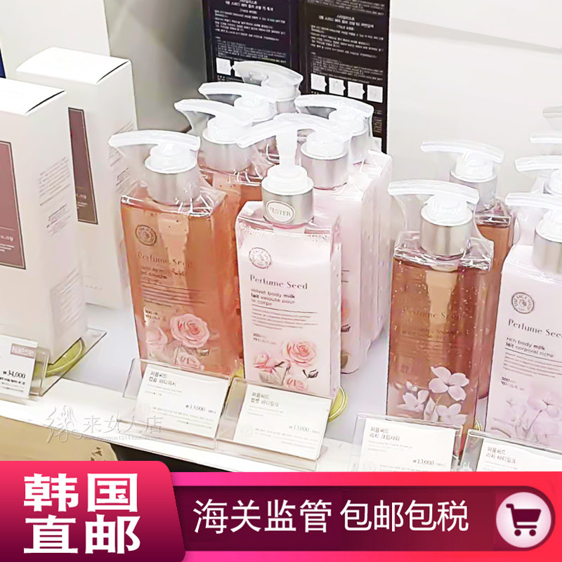 菲诗身体乳推荐（菲诗蔻身体乳怎么样）