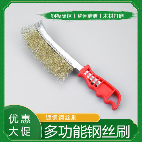 多功能碳网污铁刷子手工除锈金属