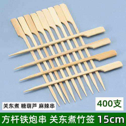 小串糖葫芦专用关东煮竹签子15cm
