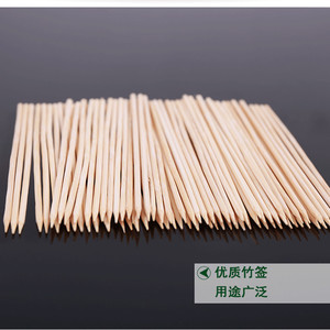 串串香竹签30cm*2.5mm一次性烧烤羊肉串签子蔬菜串麻辣烫火锅工具