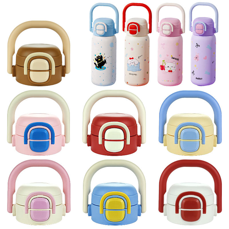 儿童保温杯吸管杯盖子吸管配件