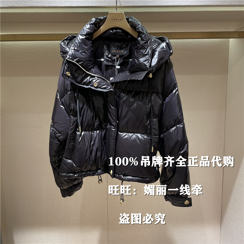 JORYA /卓雅专柜正品2023年秋装 P149701E吊牌价6580鹅绒羽绒服