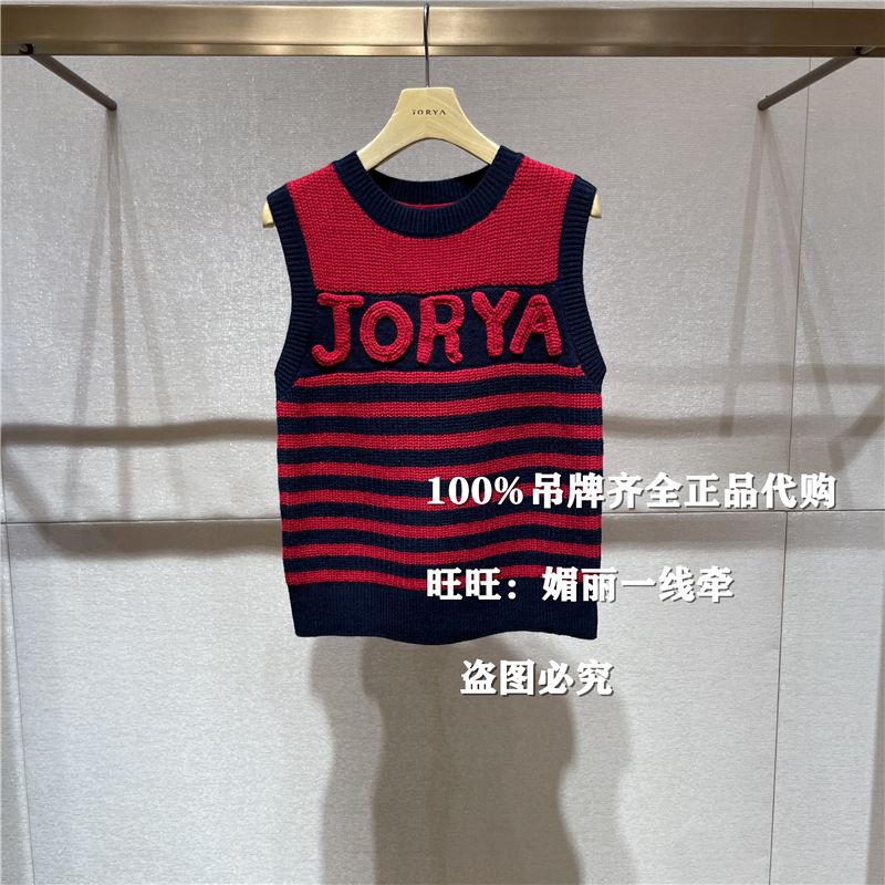 JORYA/卓雅针织背心专柜正品