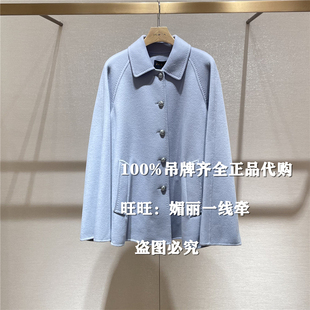 吊牌价6580吊牌齐全 专柜正品 P141401D 2023年秋装 JORYA 卓雅