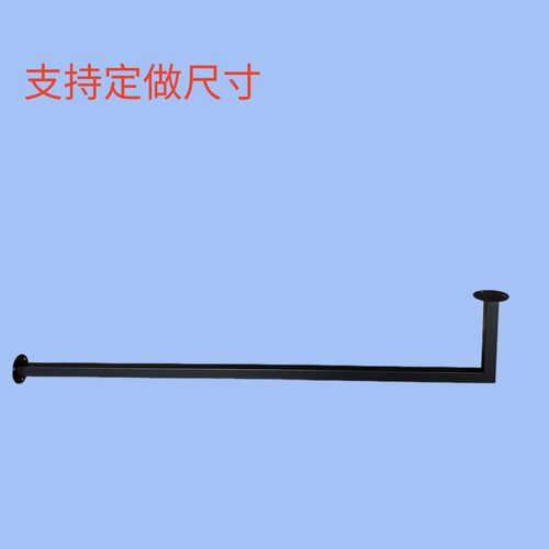 镀锌管烤漆多用性L型挂衣杆转角帘杆定制上墙顶装客房小型衣帽架