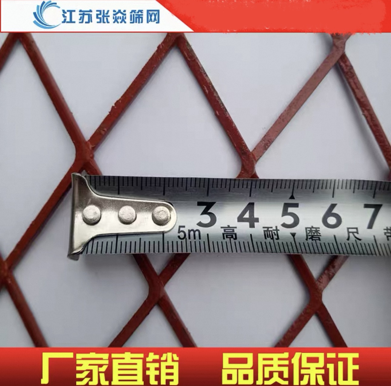 重型菱形仓库玉米钢板网图片