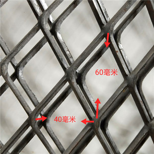定制重型钢板菱形网格装饰网拉伸网机械防护加厚平台脚踏网走道网
