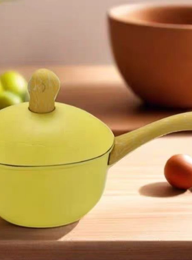 黄色宝宝辅食乌龟小奶锅16cm不沾电磁炉电陶炉明火通用