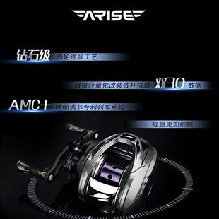 海伯阿瑞斯UT Air水滴轮微物泛用小饵远投黑坑