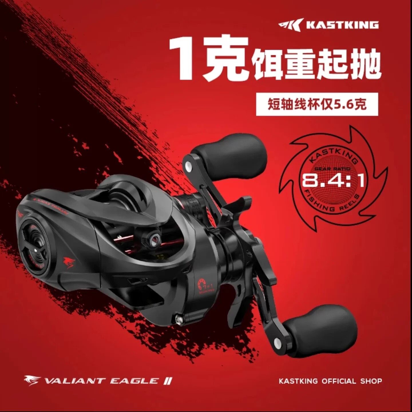 卡斯丁鸿隼pro微物水滴轮路亚轮防炸线鱼线轮路亚水滴轮渔轮