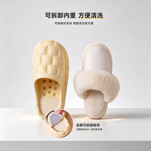 仅替换棉拖鞋内胆配件可机洗防水eva防滑专用可拆洗毛绒鞋套